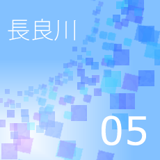 05長良川