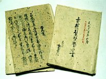 circd0092-0004.jpg
