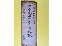circd0092-0012.jpg