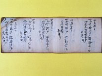 circd0092-0021.jpg