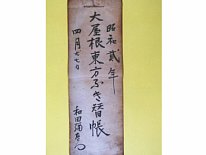 circd0092-0032.jpg