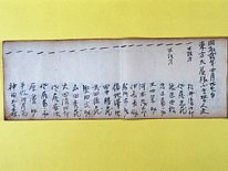 circd0092-0033.jpg