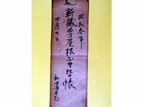 circd0092-0041.jpg
