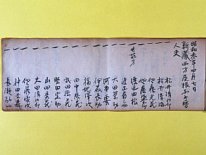circd0092-0042.jpg
