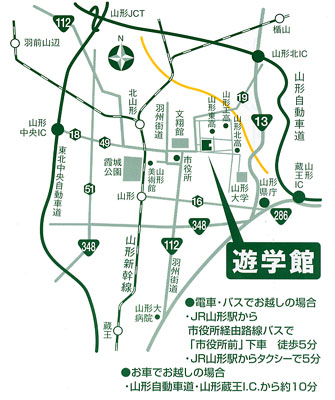 山形県生涯学習センター「遊学館」