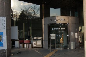 マイミュージアム