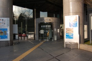 岐阜県博物館