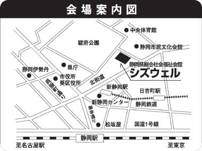 会場案内図