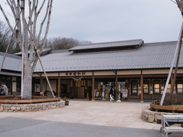 日本昭和村見る