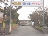 山田小学校の門